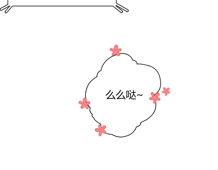 第11话 学长，回来了？39