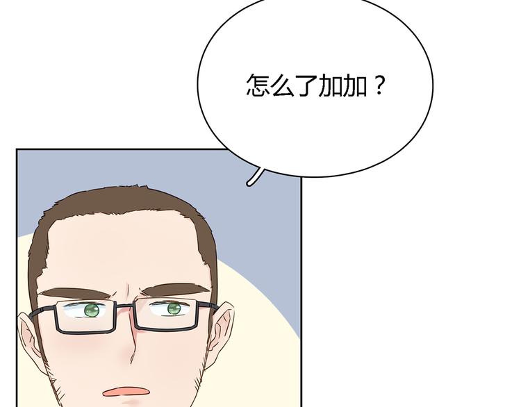 第6话 怎么又是你47