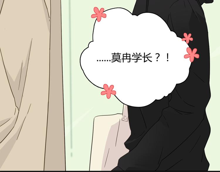 第11话 学长，回来了？46