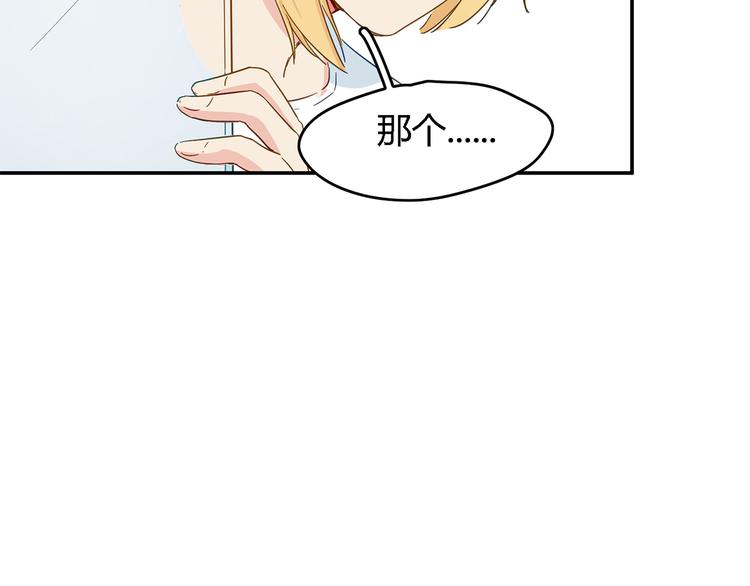 第7话 果然不是个好人31