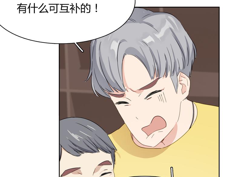第4话 公司出大事了15