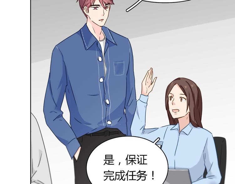 第5话 放心吧！交给我46