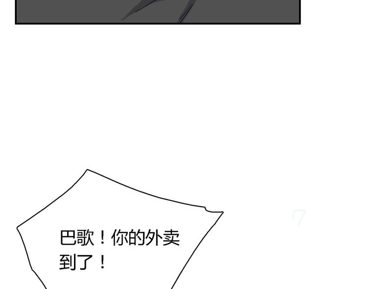 第7话 果然不是个好人11