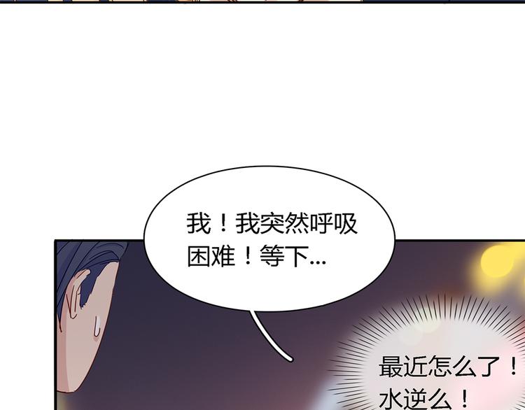 第8话 欠债了！52