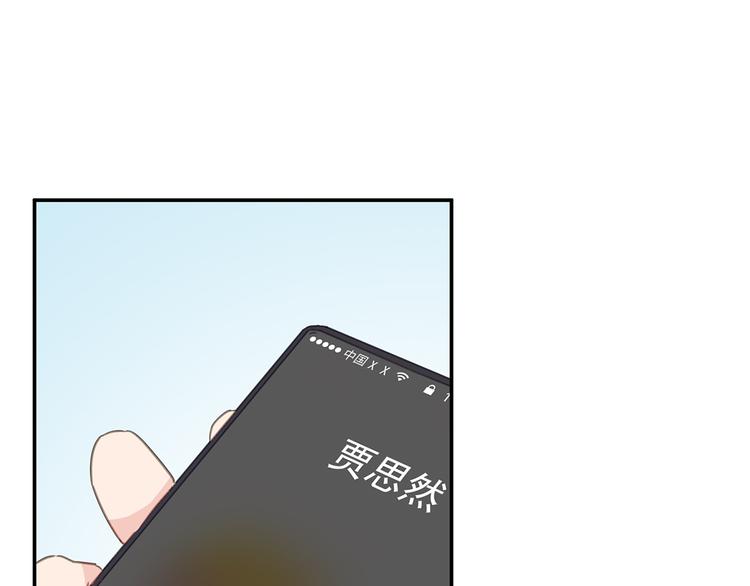 第11话 学长，回来了？29