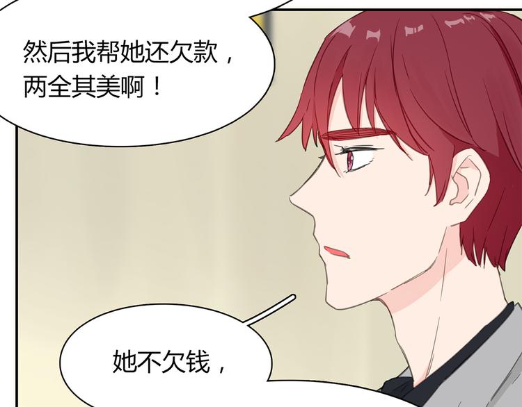 第11话 学长，回来了？15