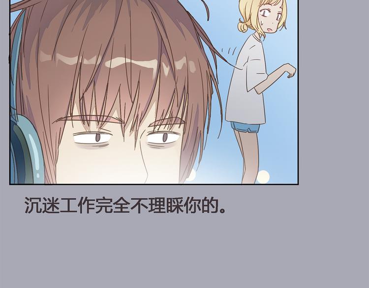 第1话 受死吧！衣冠禽兽！15