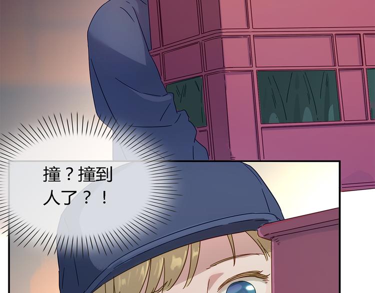 第8话 欠债了！35