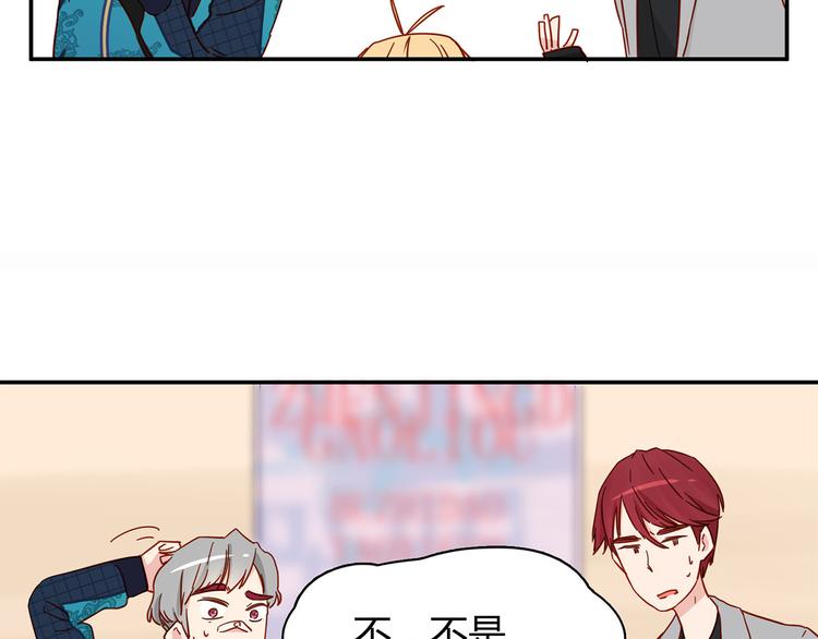 第10话 你们都是人渣！33