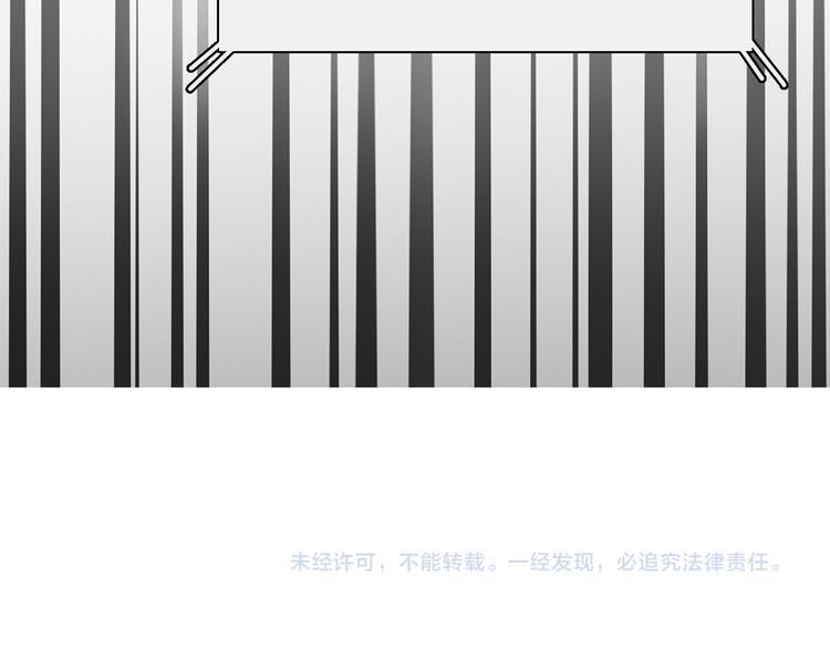 第4话 公司出大事了78