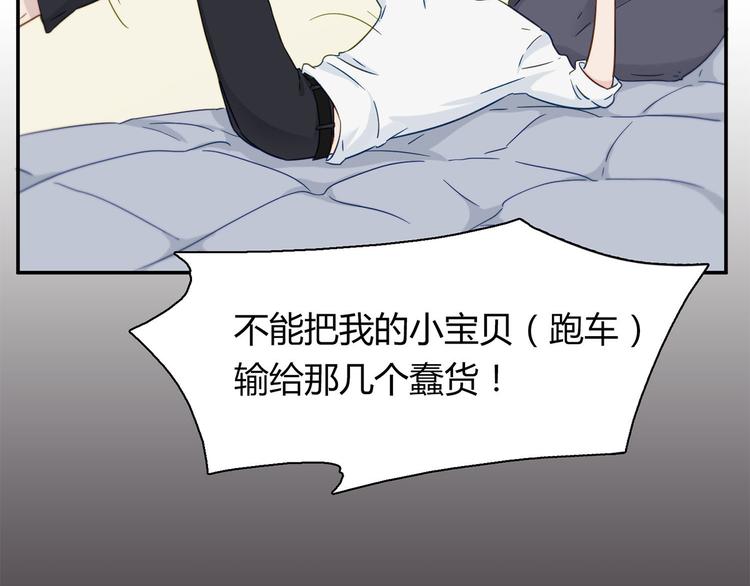 第9话 游戏，开始8