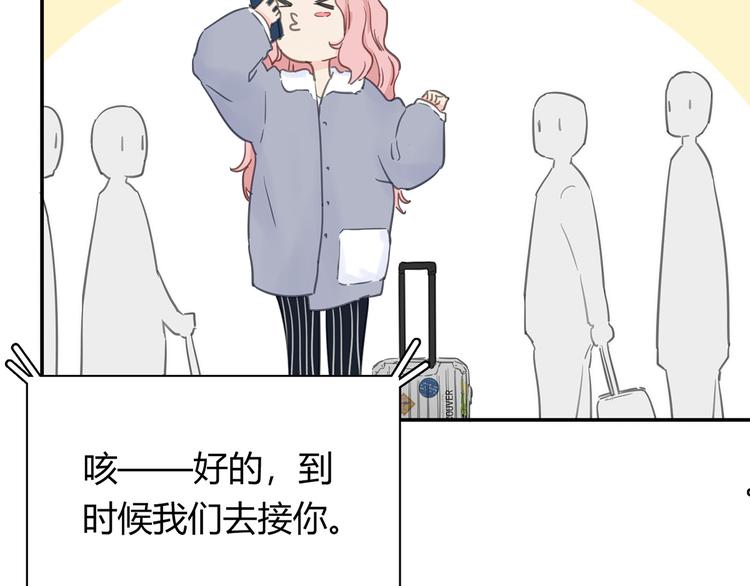 第11话 学长，回来了？38