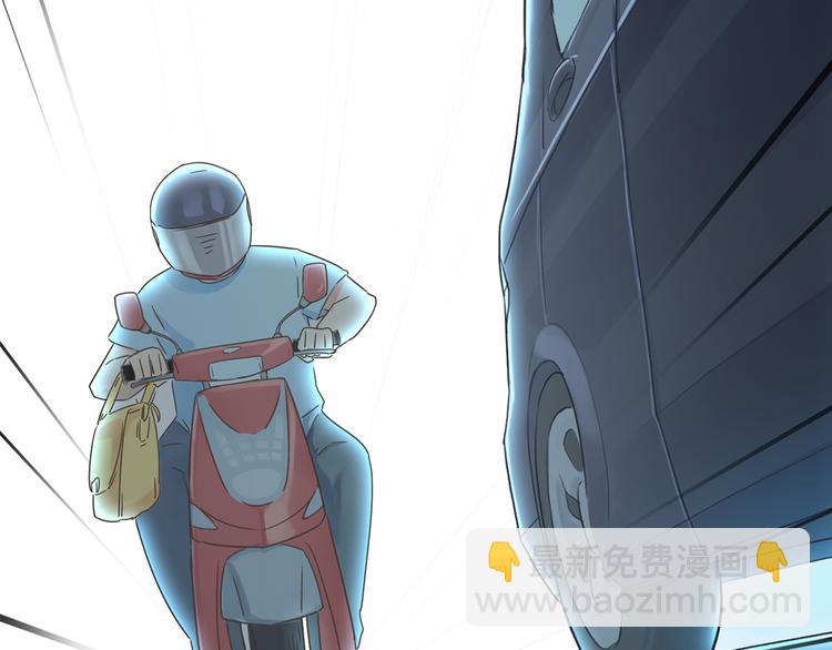 第1话 受死吧！衣冠禽兽！48