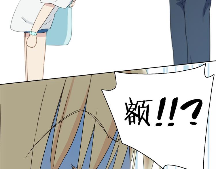 第3话 这个人是董事长？！9
