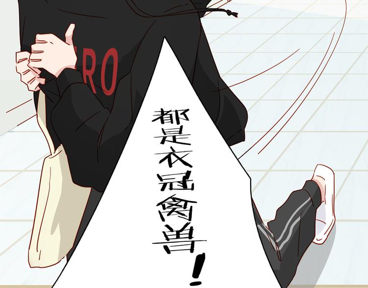 第10话 你们都是人渣！41