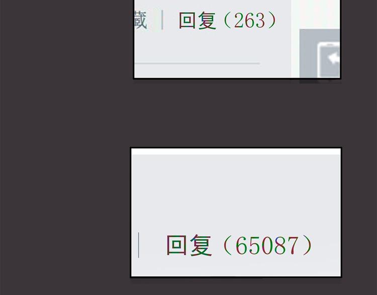 第9话 游戏，开始19