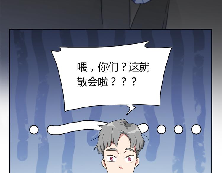 第5话 放心吧！交给我57