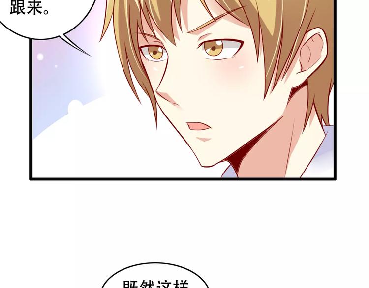 第11话 去找依娜36