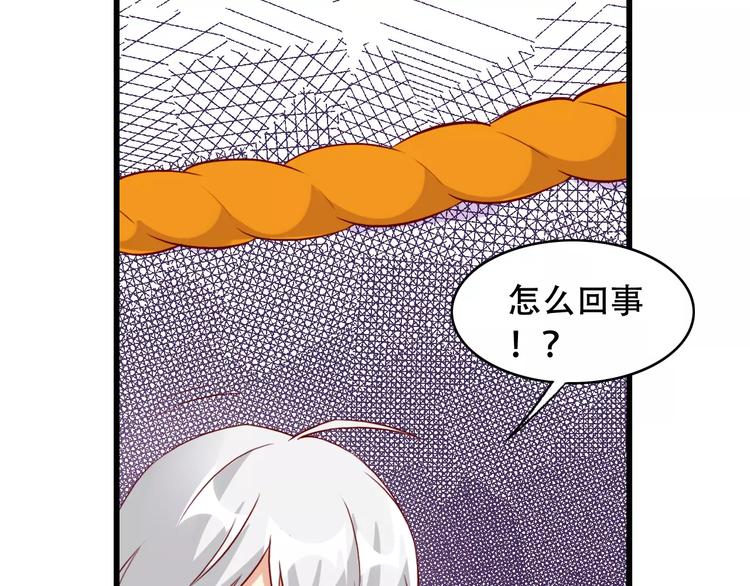 第11话 去找依娜11