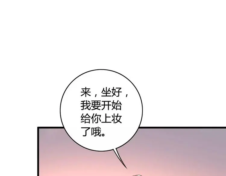 第7话 决定参与62