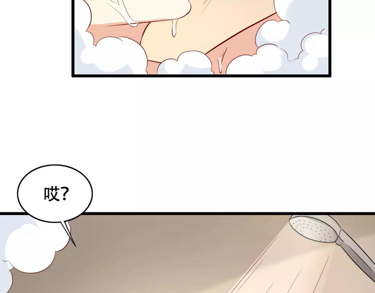 第10话 变回男儿身15