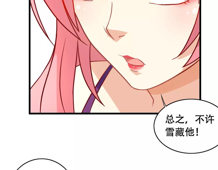第9话 签约55
