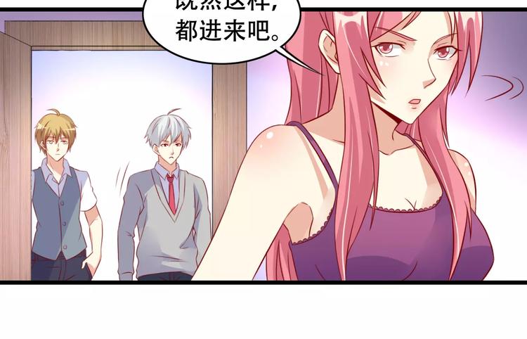 第11话 去找依娜37