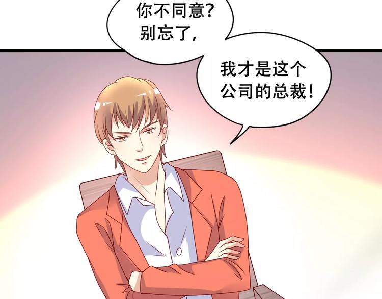 完结篇 抓住自己的机会22