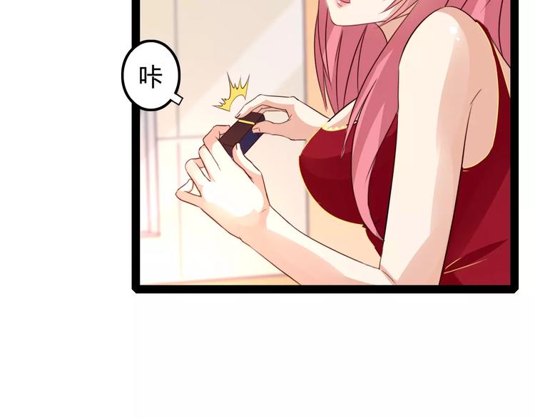 第6话 萌妹子37