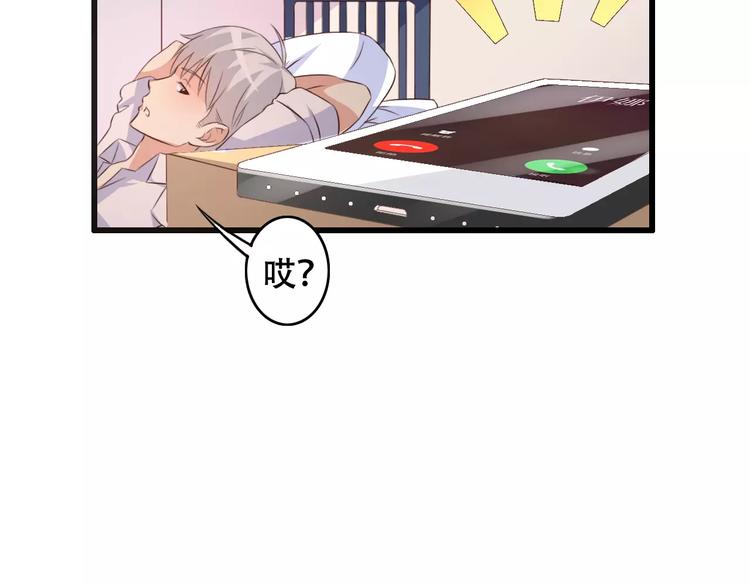 第10话 变回男儿身41