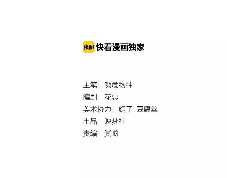 第8话 试镜1