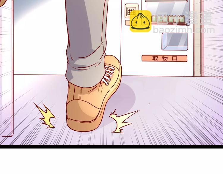 第3话 没有解药？！41