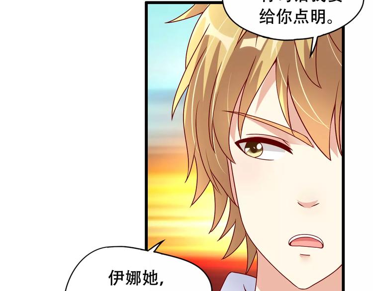 完结篇 抓住自己的机会6