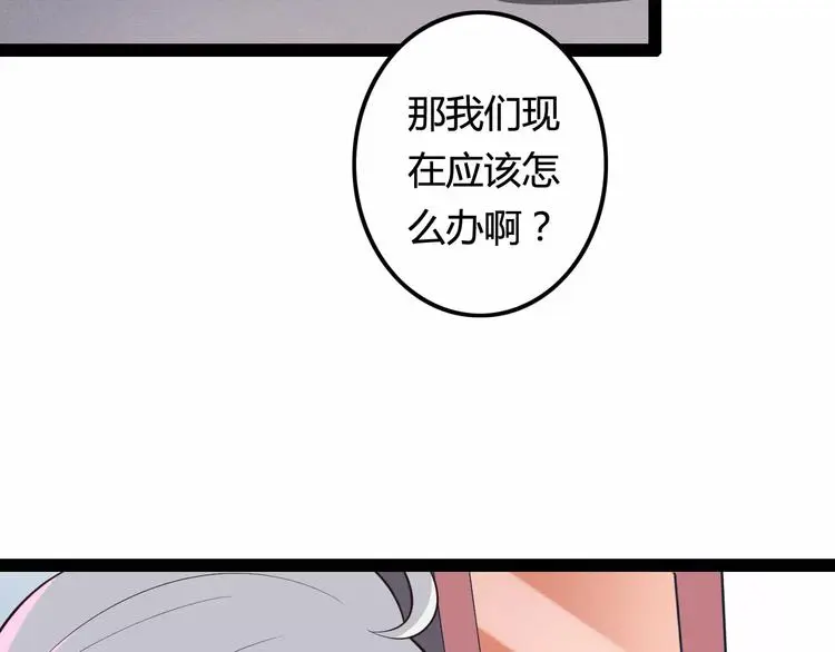 第4话 艺人生涯的危机2