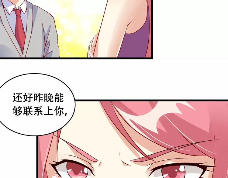 第11话 去找依娜46