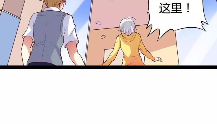 第3话 没有解药？！37