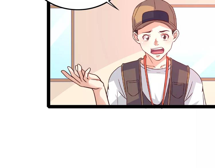 第6话 萌妹子59