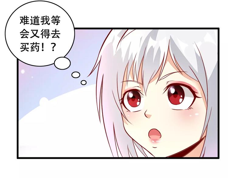 第9话 签约71