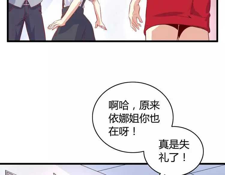 第7话 决定参与17