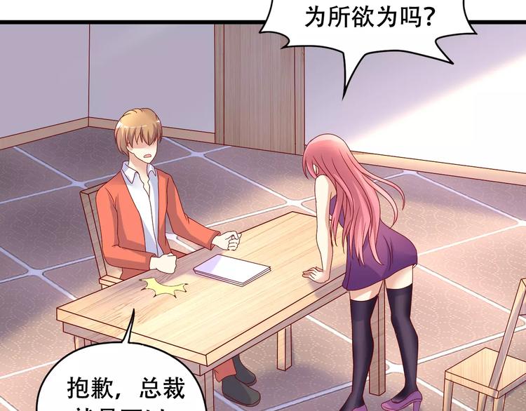 完结篇 抓住自己的机会24