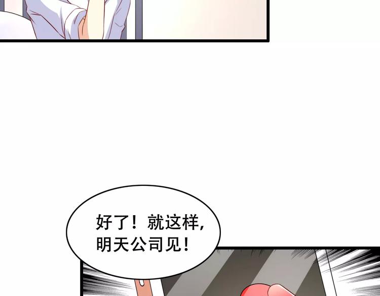 第10话 变回男儿身53