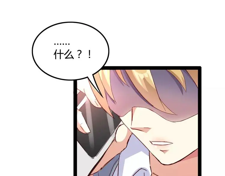 第4话 艺人生涯的危机34