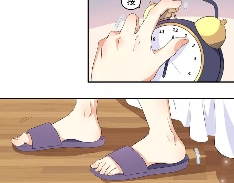 第1话 基因突变男换女？6