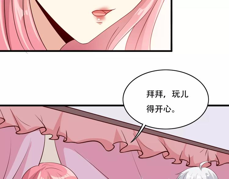 第1话 基因突变男换女？59