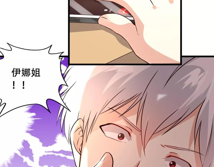 第10话 变回男儿身44