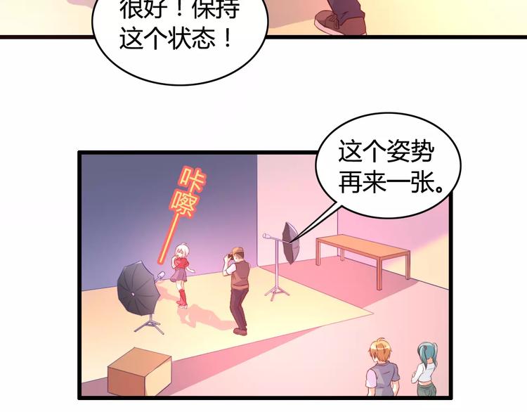 第8话 试镜53