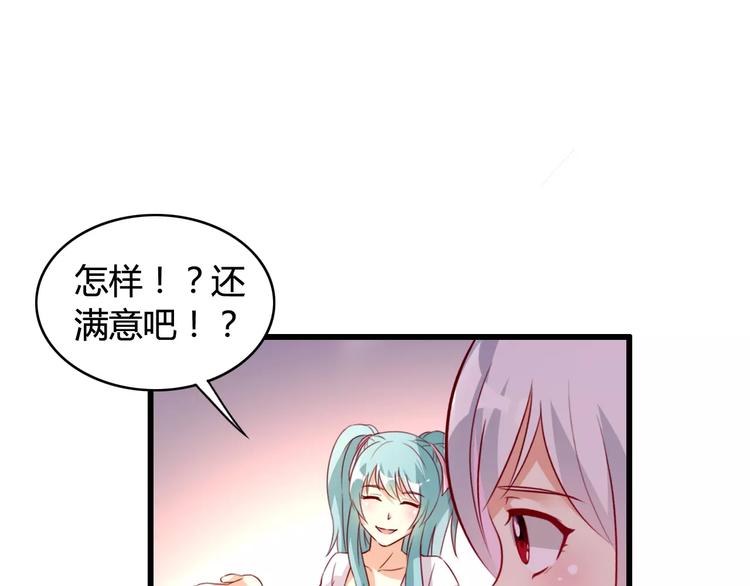 第8话 试镜11