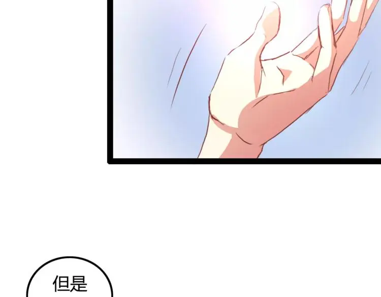 第4话 艺人生涯的危机53