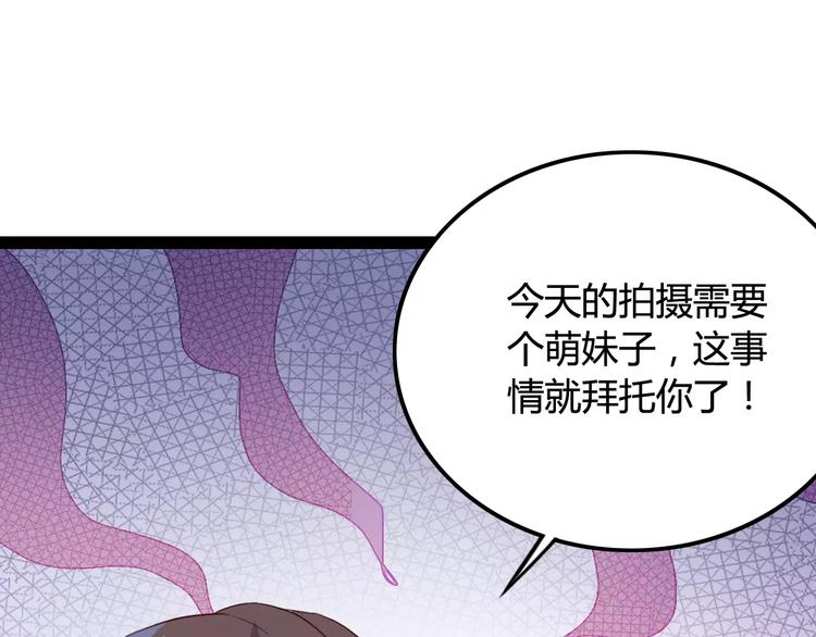 第6话 萌妹子60