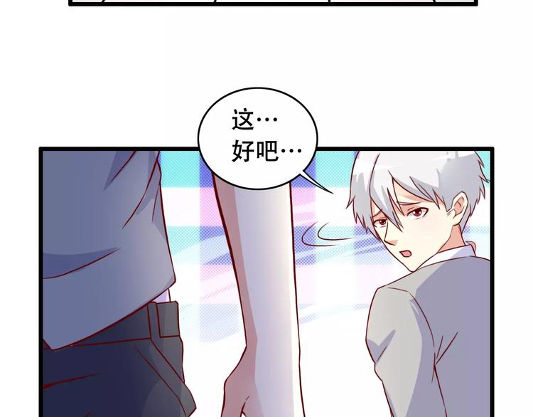 第11话 去找依娜26